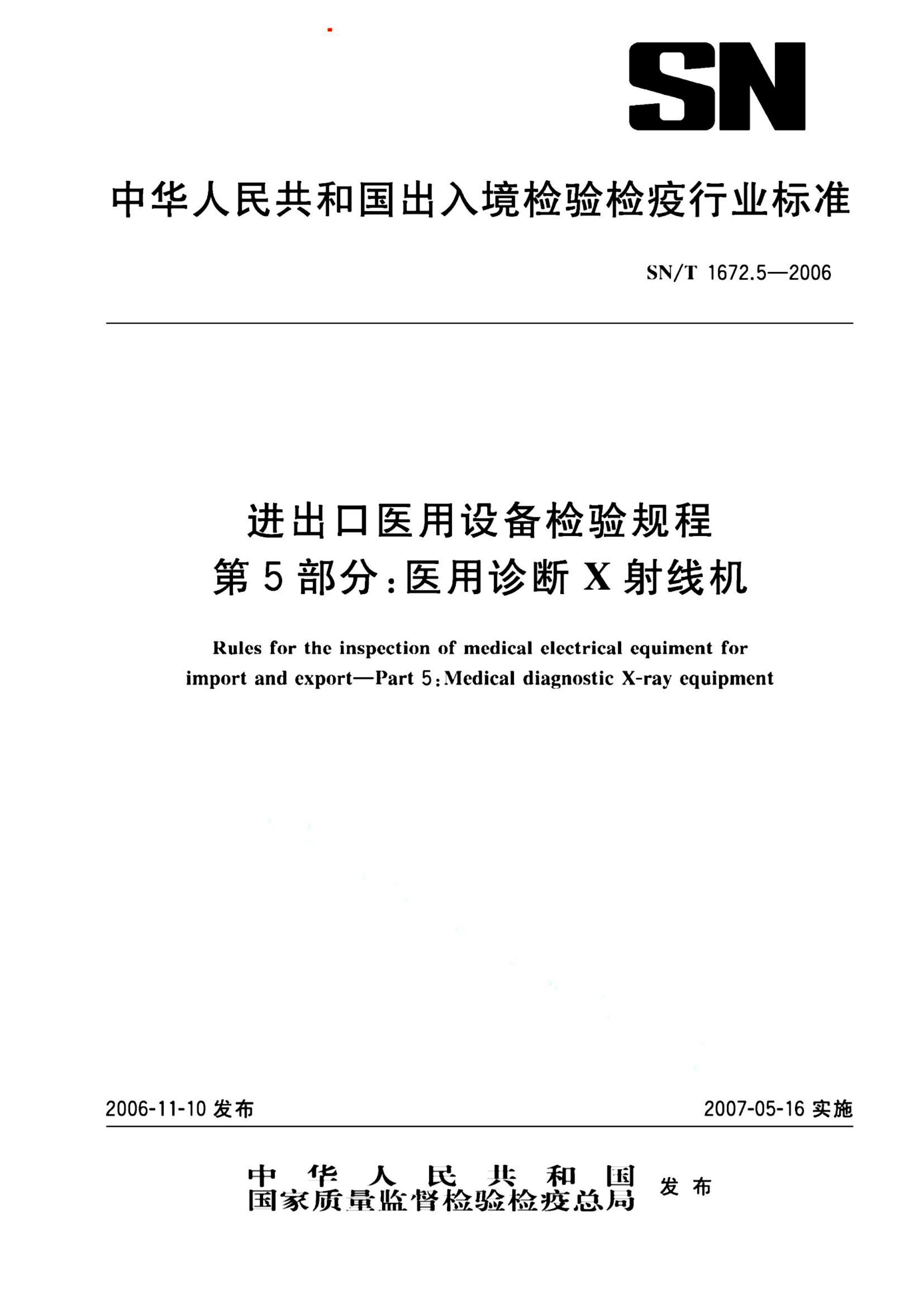 资源详情图